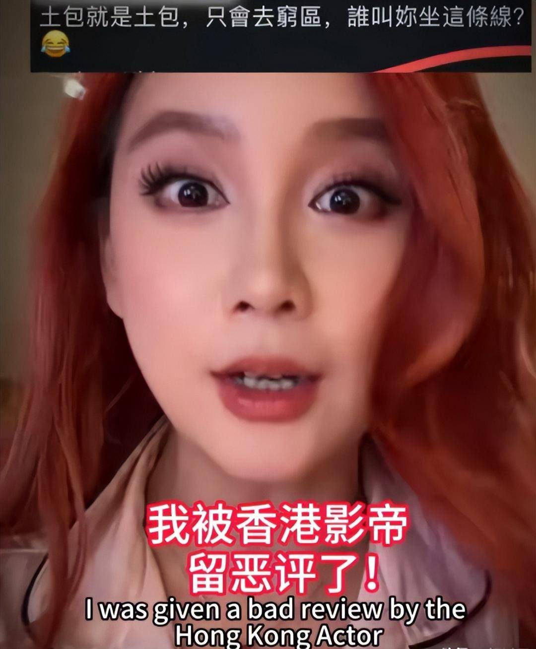 原創女留學生吐槽倫敦地鐵髒亂差，被香港某影帝留言土包子