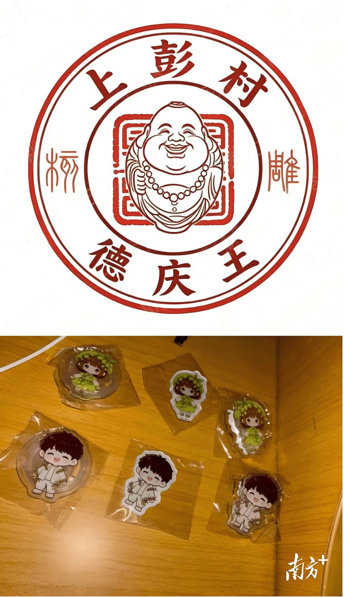 青年大學生走進德慶上彭村，助力工藝欖產業提質增效