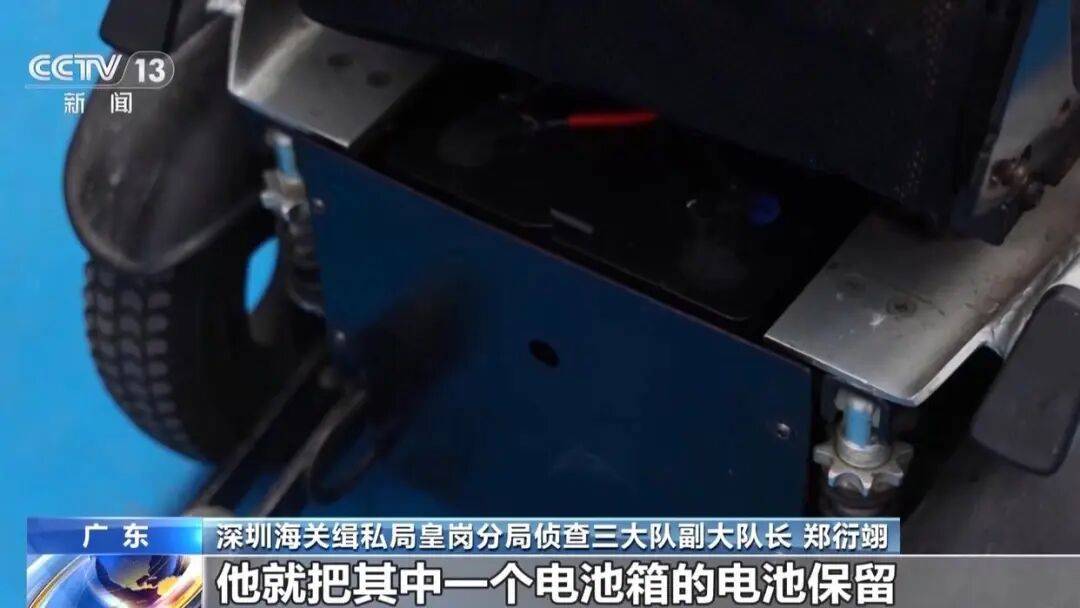 深圳破獲特大白銀走私案！491公斤白銀被“螞蟻搬家”偷運、改裝輪椅藏貨