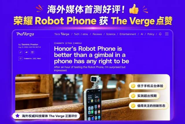 跨越1萬公里，136名全球媒體奔赴這場中國科技春晚