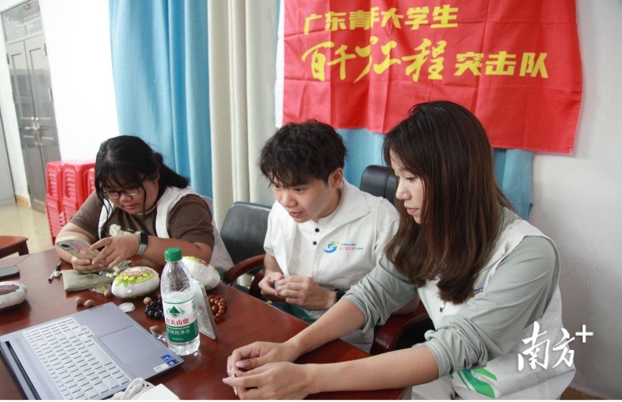 青年大學生走進德慶上彭村，助力工藝欖產業提質增效