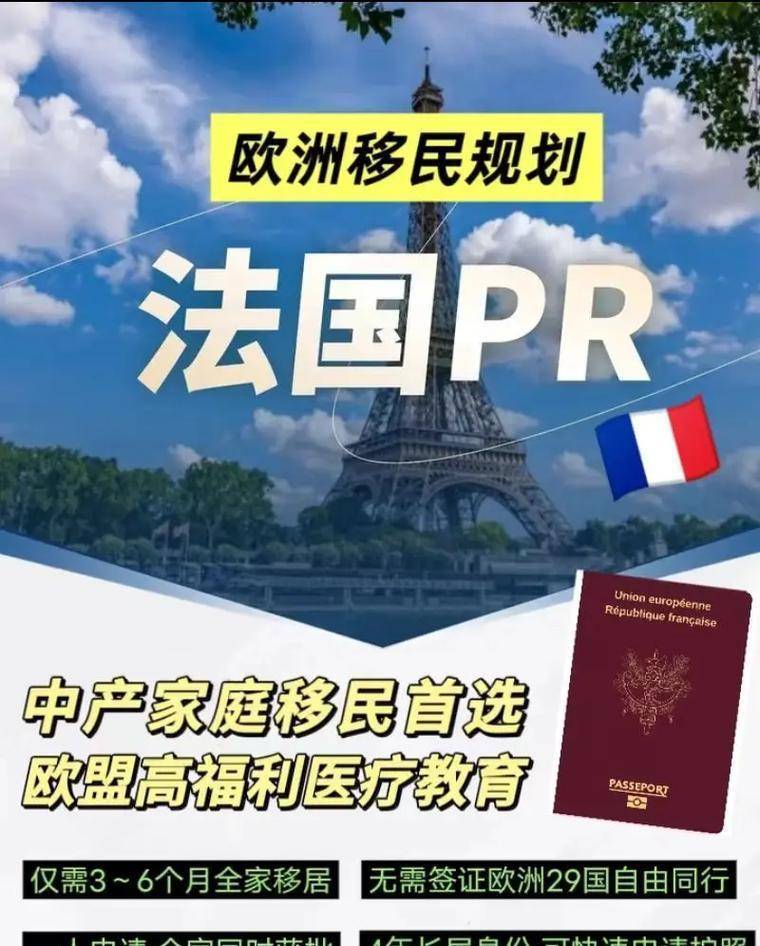 原創歐洲移民政策全面轉向：破除伊斯蘭化恐慌，促進本土世俗化融合