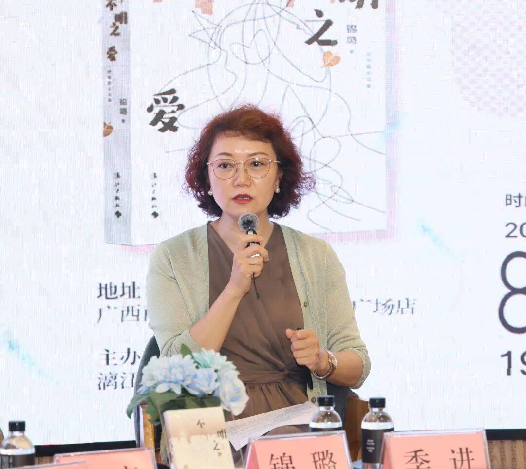 “抽象而及物”：從《不明之愛》看見寫作中的女性力量