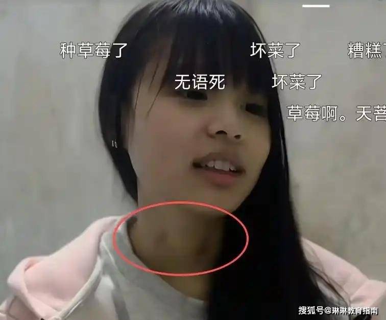 原創窮人家別再“假富養”了！中學女孩早戀，脖子上已經有草莓了