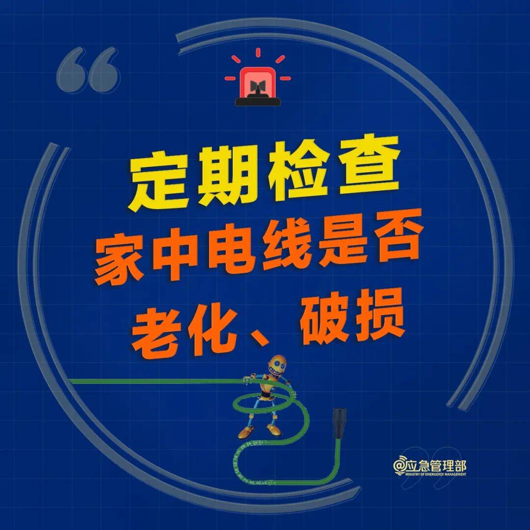 【天天講安全】你囤積的快遞紙箱，可能正在悄悄“威脅”全家安全