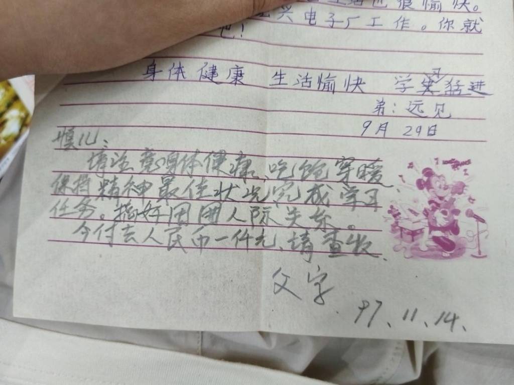 大學生寫家史︱站在時代的路口：尼姑山下四代人的選擇
