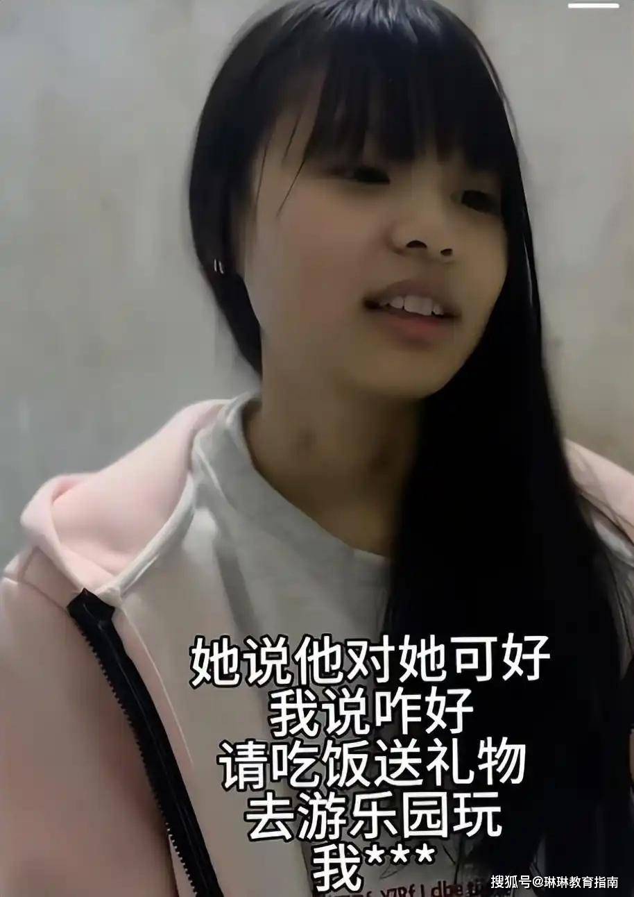 原創窮人家別再“假富養”了！中學女孩早戀，脖子上已經有草莓了