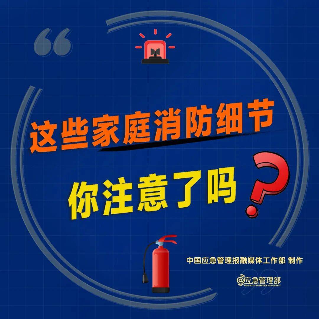 【天天講安全】你囤積的快遞紙箱，可能正在悄悄“威脅”全家安全