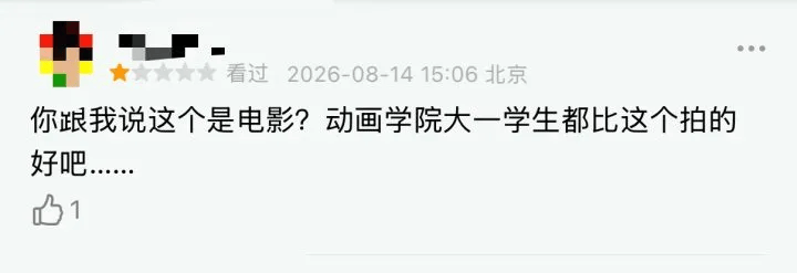電影《牛來》綜合票房已超179萬，不少影院顯示全部滿場，網友：感覺全世界都在陪著這個《牛來》一起胡鬧