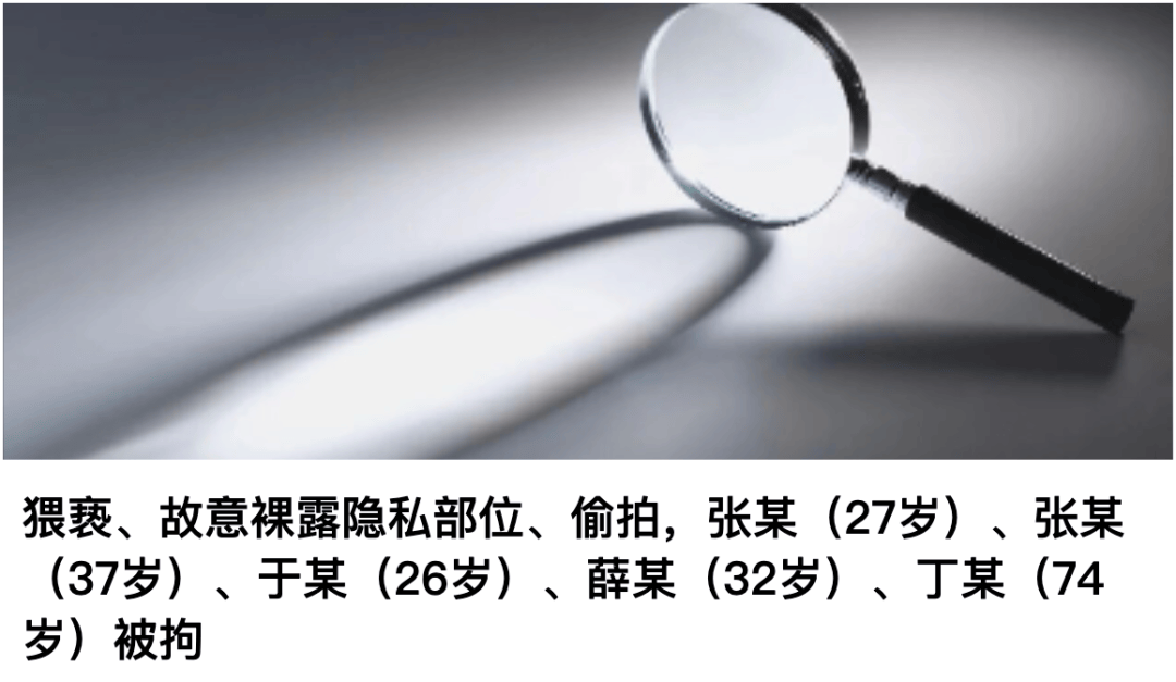摩洛哥發生一起涉中國留學生人身傷害案件，我使館通報：已安排領事官員前往醫院探望受傷留學生，摩警方正在偵辦此案