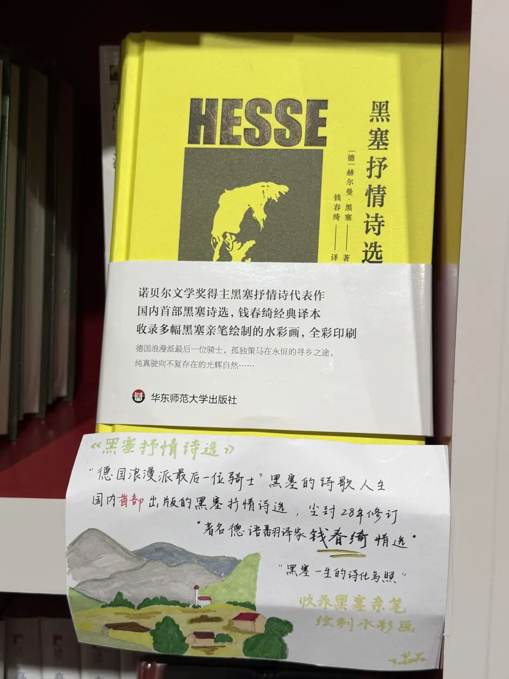 圖書編輯手搓“推薦語”火了，上海書展帶來獨屬線下體驗