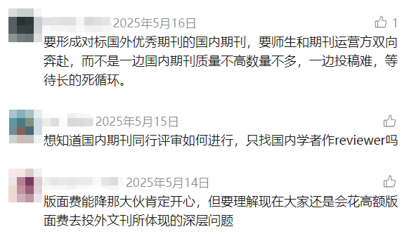 論文被國產頂刊Vita秒拒，顏寧回應