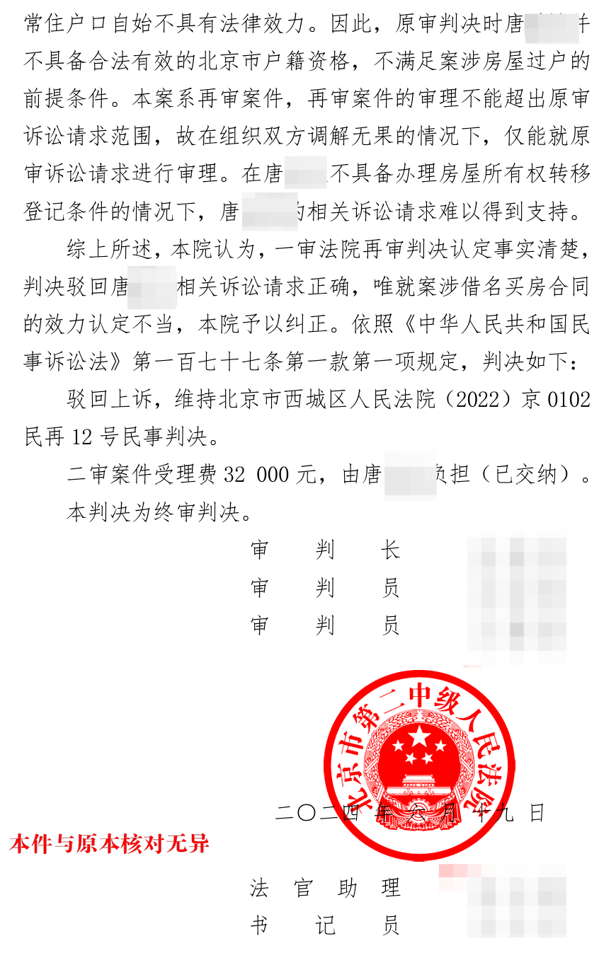 弟弟舉報哥哥“冒名頂替上大學”疑案明日開庭，二者母親：兩人系雙胞胎，分別考取大學