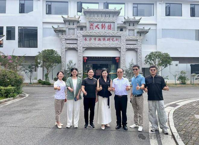 翰墨繡韻兩相融 曾昭才先生向長沙市湘繡研究所捐贈書法與著作 老中青攜手共傳湖湘文脈