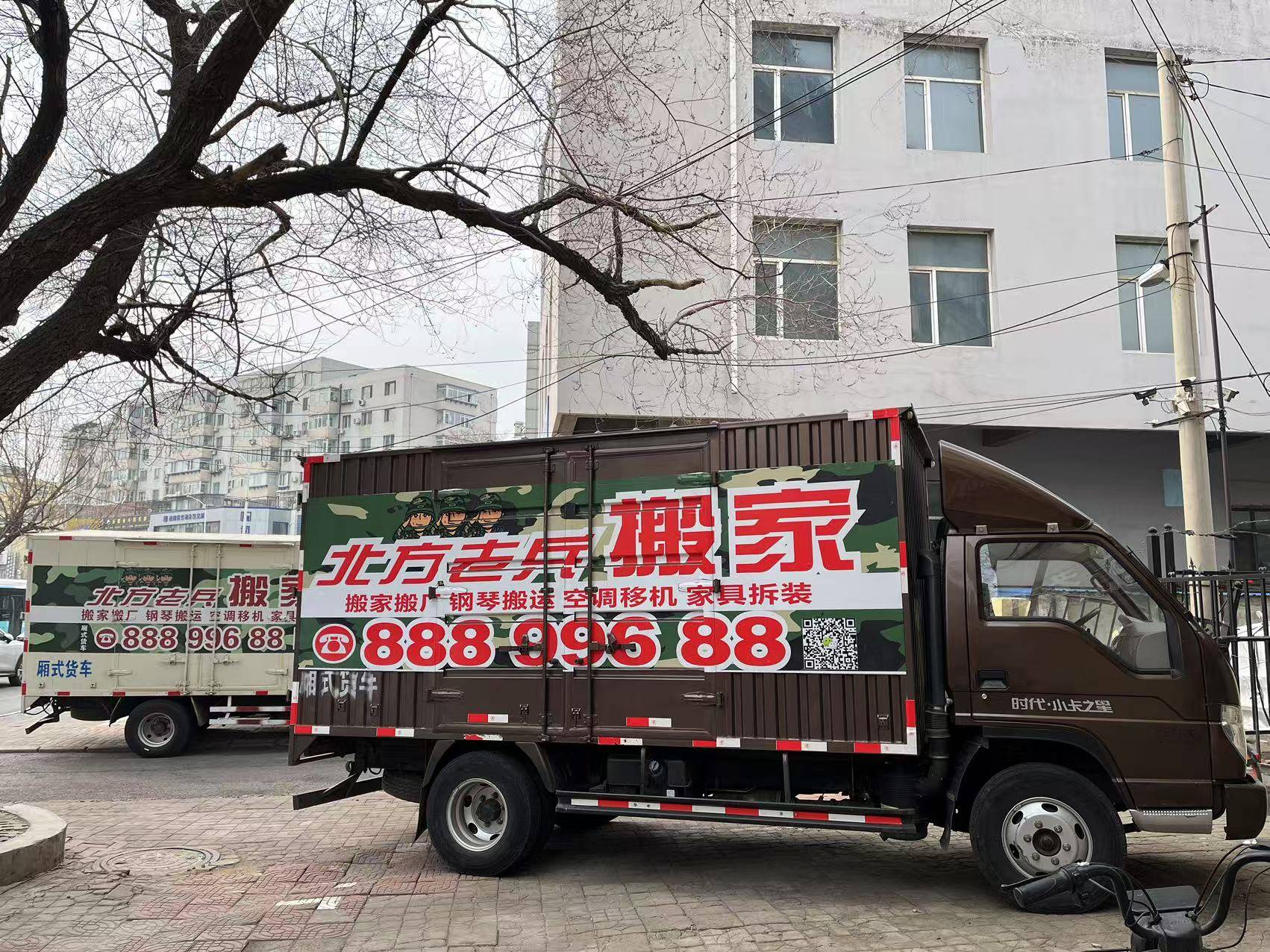 沈阳搬家公司 本地搬家服务常见内容介绍