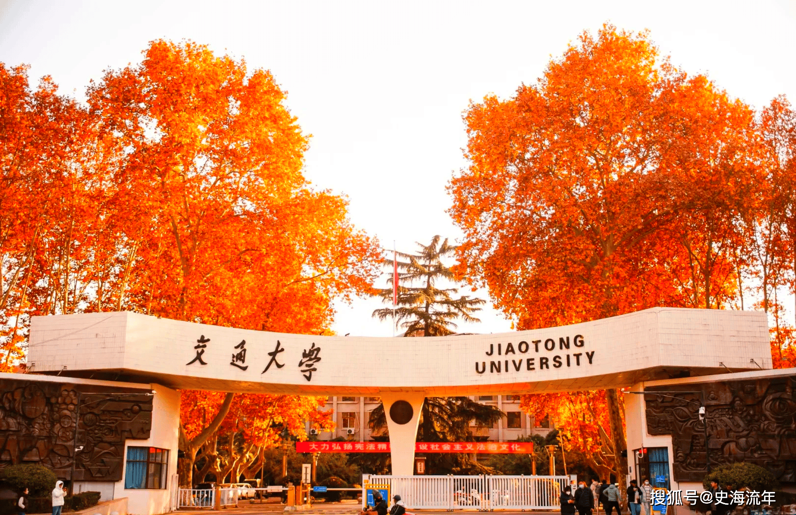 原創報考熱度持續攀升！西安交通大學2026分數線解讀，前景詳析