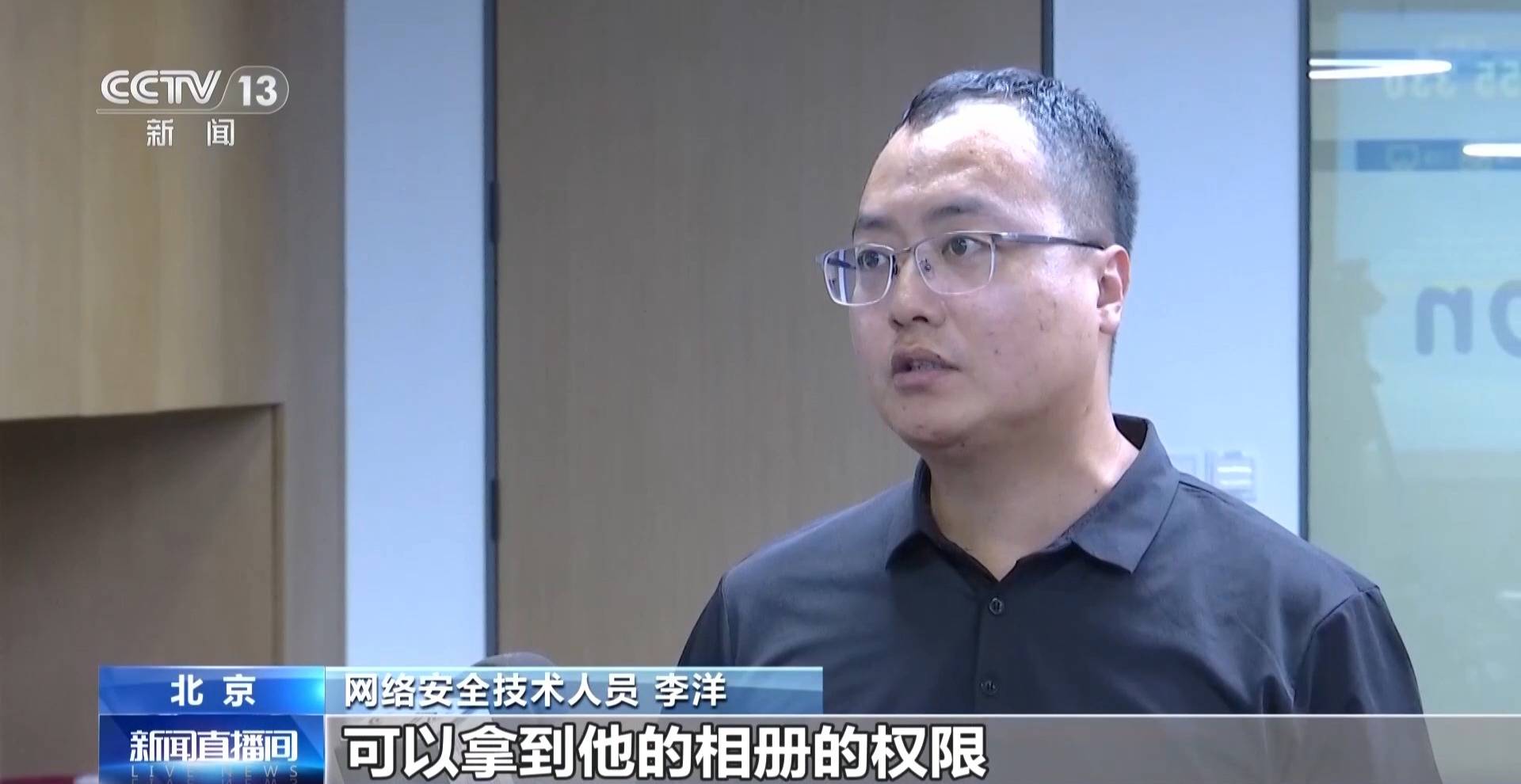 大學生用“AI人臉偽造影片”盜刷5萬餘元 起底新型黑灰產業鏈