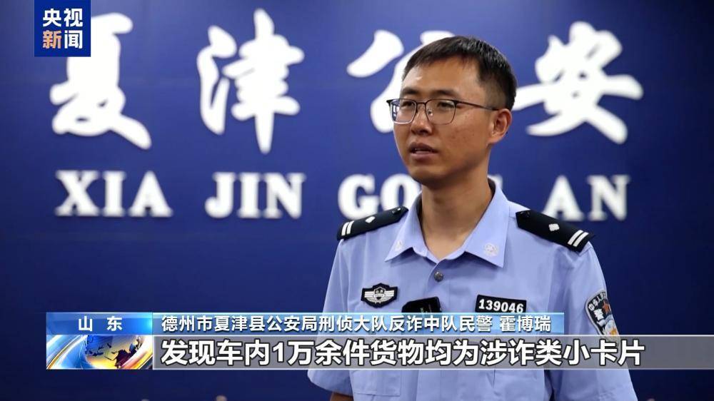 掃碼能領50元？“中獎”快遞暗藏陷阱 警惕定製式詐騙