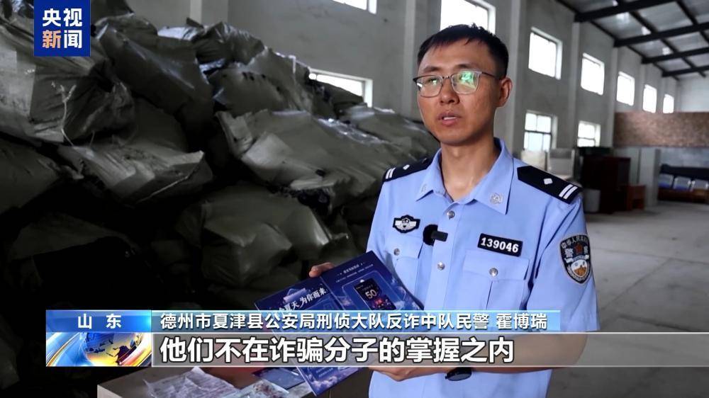 掃碼能領50元？“中獎”快遞暗藏陷阱 警惕定製式詐騙