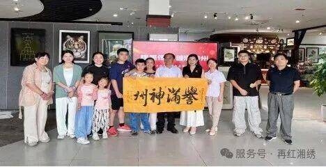 翰墨繡韻兩相融 曾昭才先生向長沙市湘繡研究所捐贈書法與著作 老中青攜手共傳湖湘文脈
