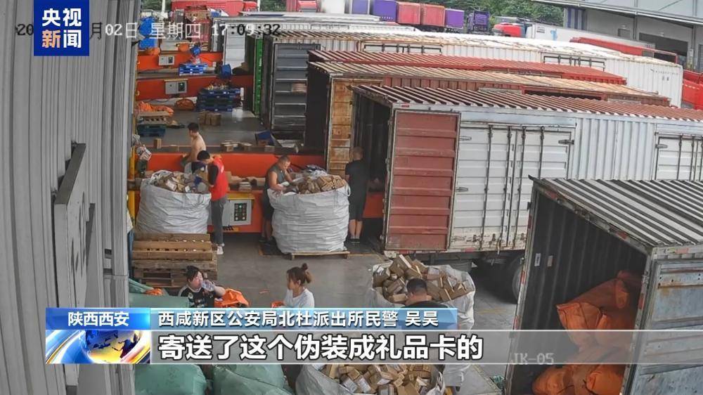 掃碼能領50元？“中獎”快遞暗藏陷阱 警惕定製式詐騙