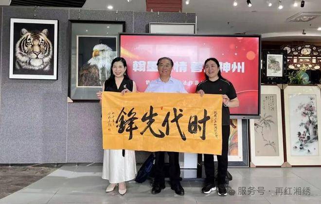 翰墨繡韻兩相融 曾昭才先生向長沙市湘繡研究所捐贈書法與著作 老中青攜手共傳湖湘文脈