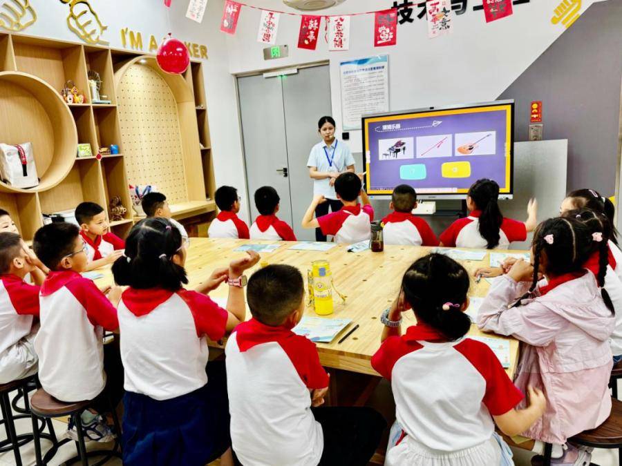 合肥市南国花园小学：聆听万物声之秘 童心求索探真知