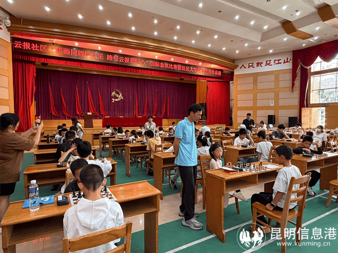 雲報社羣開展國際象棋比賽暨社羣大學學員優秀作品展