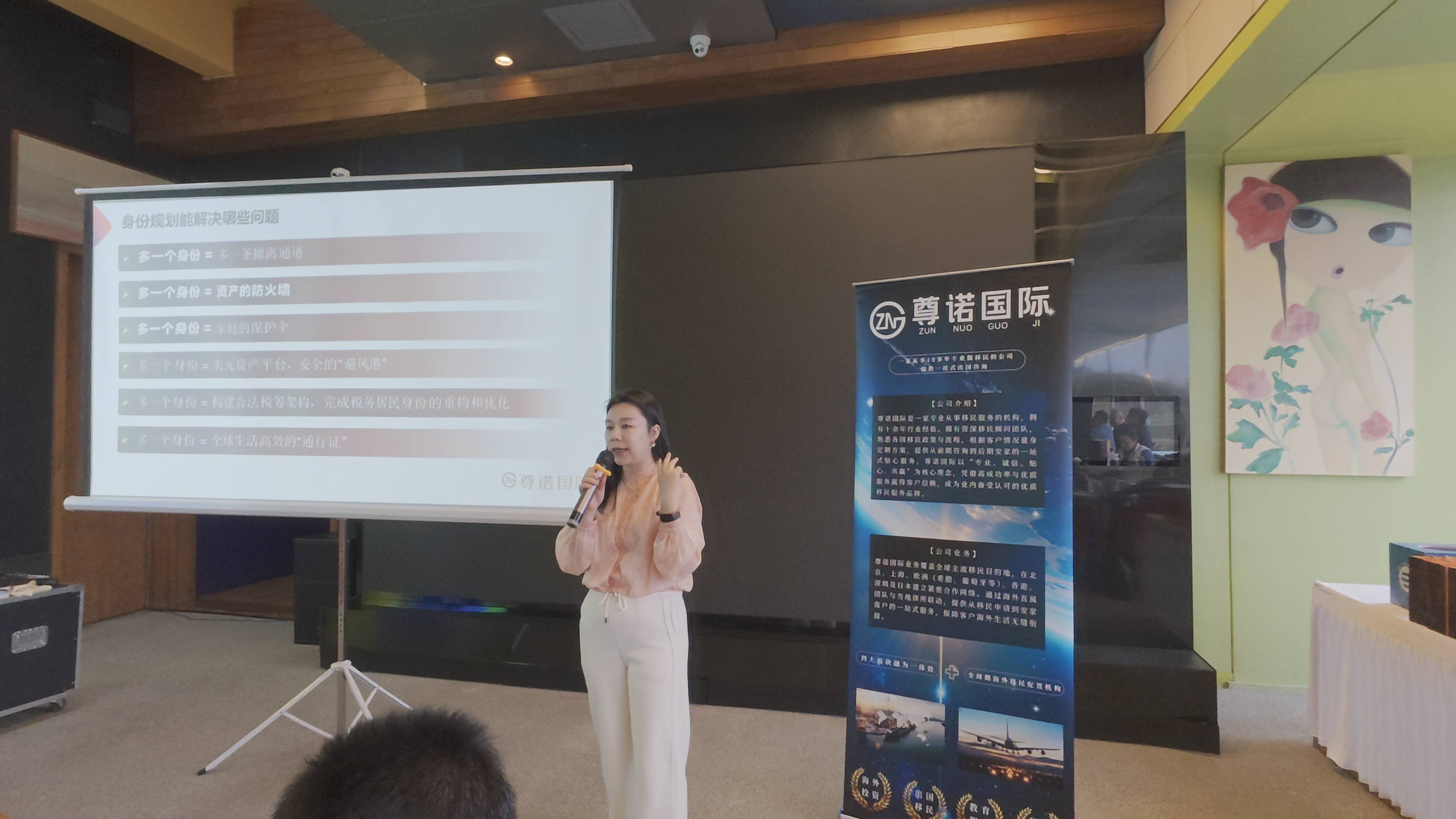 北京辦理移民業務找哪家移民機構好