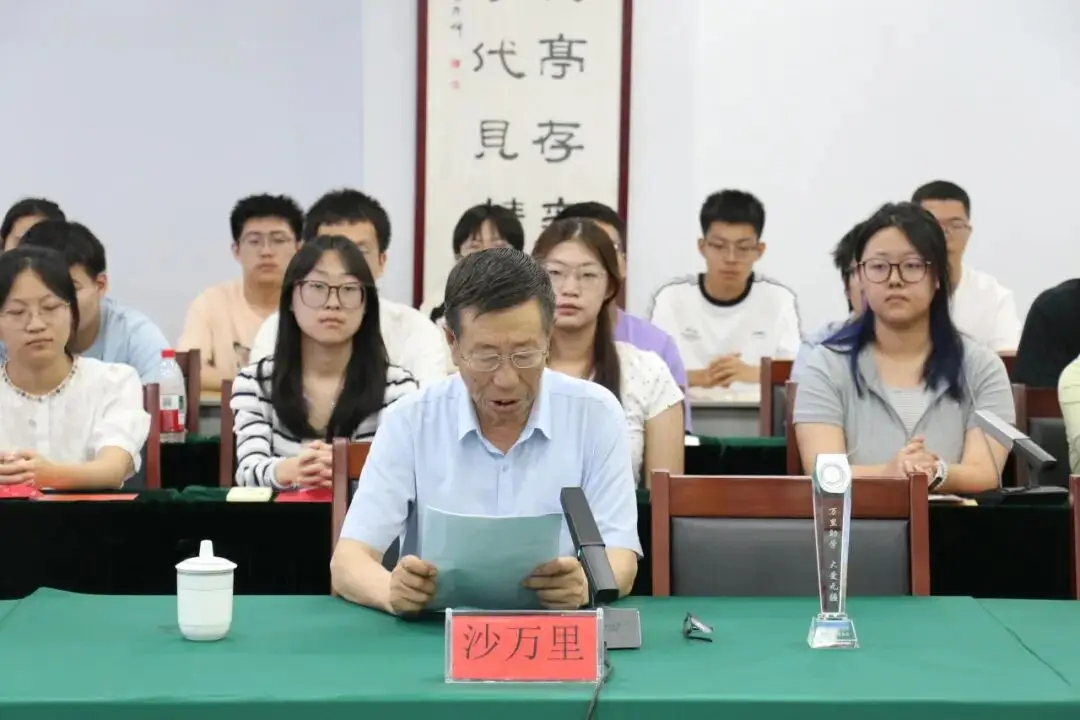 沙萬里先生為忻州高階中學80名優秀畢業生髮放助學金