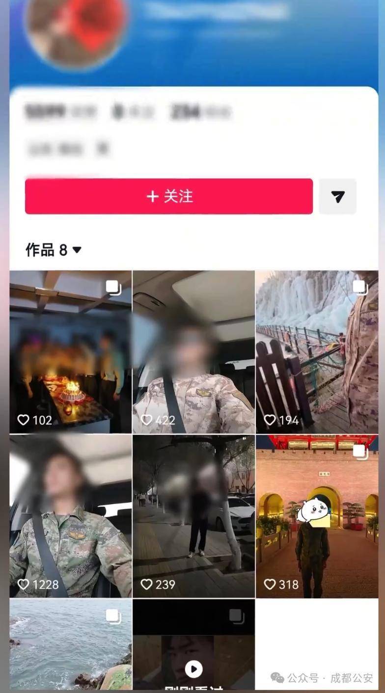 抓獲！冒充現役軍人婚戀詐騙，10多名女性上當