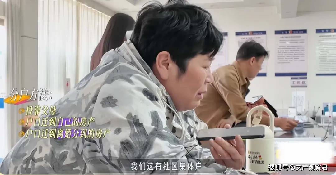 房主任塌房，網際網路裝不下「農村獨立女性」？