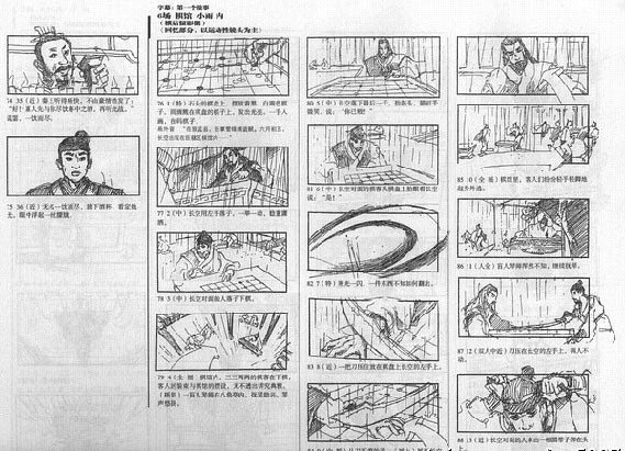 不會3D建模不用寫論文提示詞，這個預演臺讓我圓了導演夢！