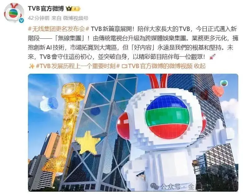 《八仙！》14億票房，這位影視大佬“東方好萊塢”的設想走通了？