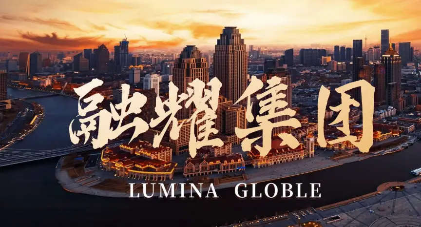 2026移民风向变了！选融耀移民机构开启靠谱移民路