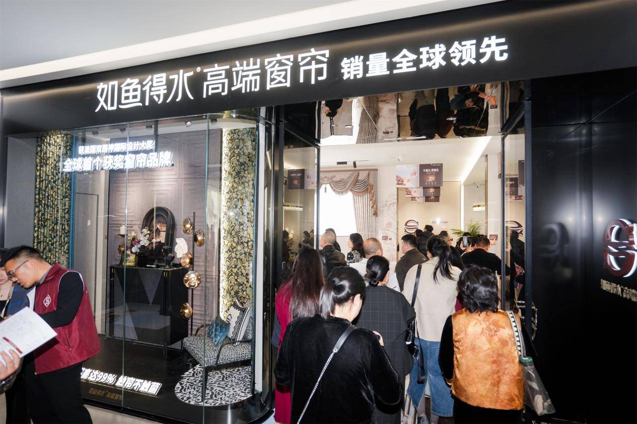 窗簾廠家直銷和品牌窗簾的區別？如魚得水品質揭秘