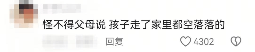 暑假進入倒計時 大學新生開學全攻略已就位→