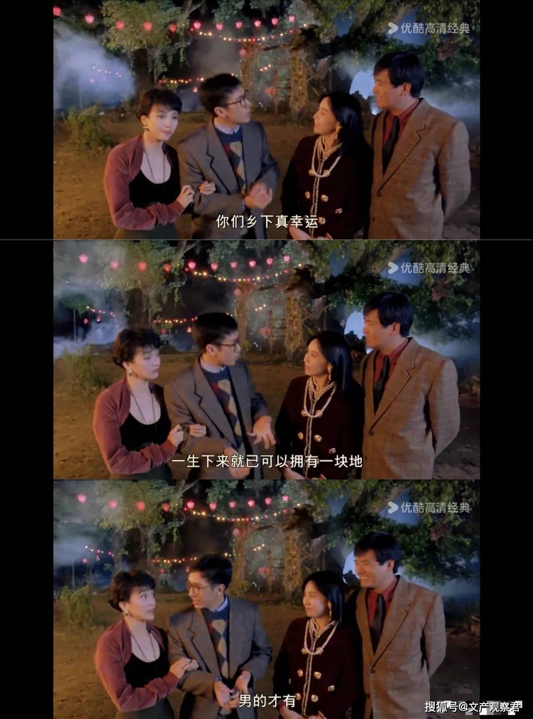 房主任塌房，網際網路裝不下「農村獨立女性」？