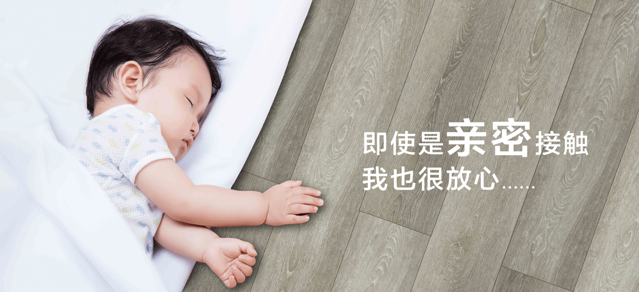 肯帝亞地板怎麼樣？值不值得買？