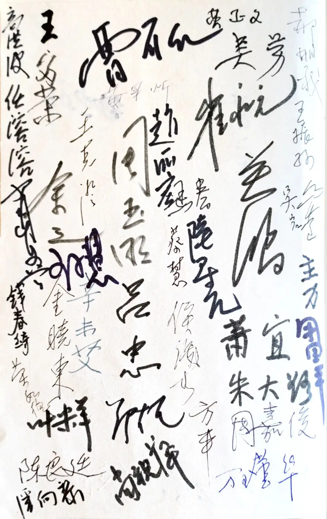 【筆會八十】收藏世紀風雲 | 傅明偉