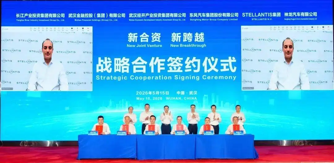 82億新主體落地！神龍科技公司成立