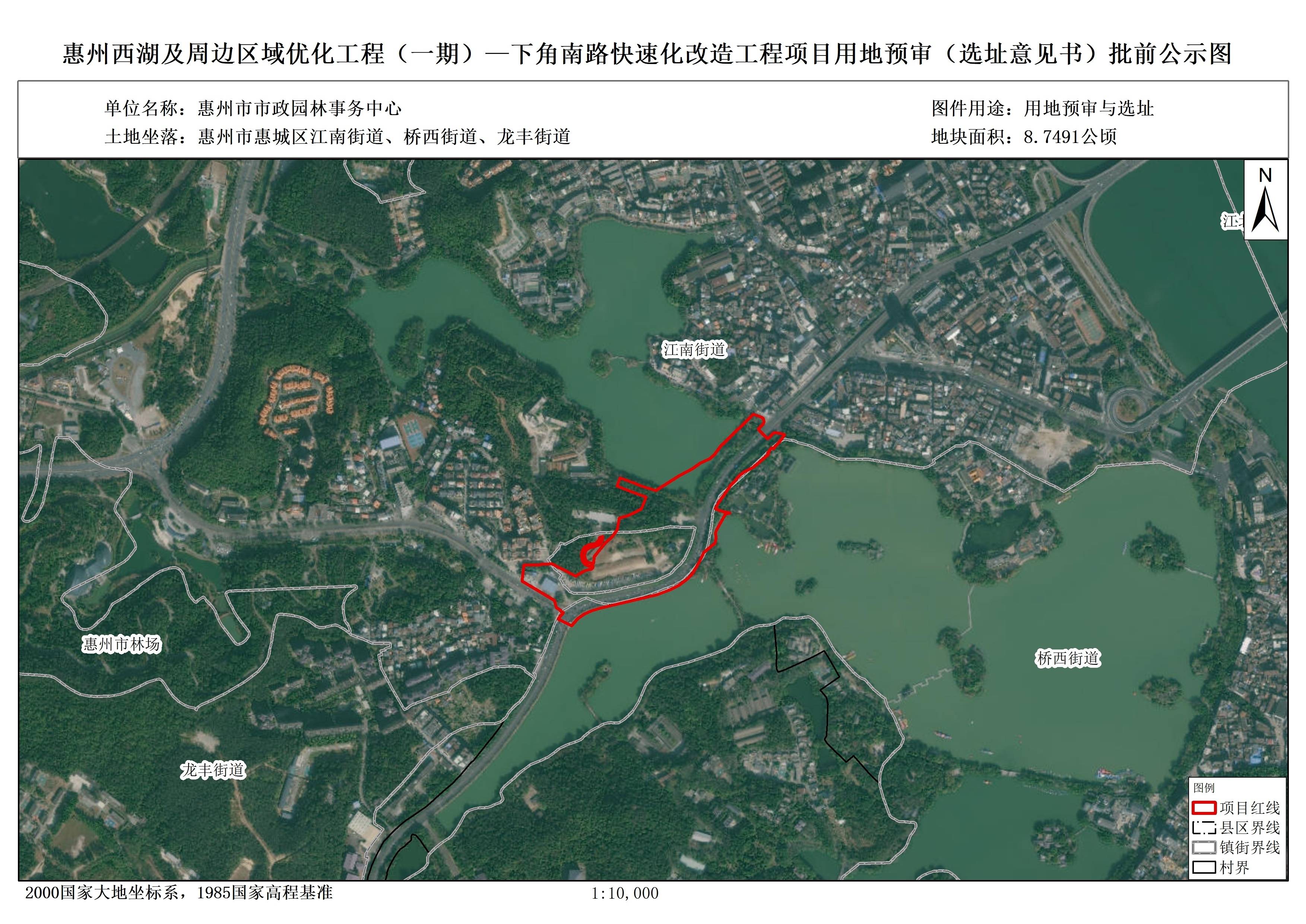 歸雲隧道下穿豐山，惠州下角南路快速化改造倒計時