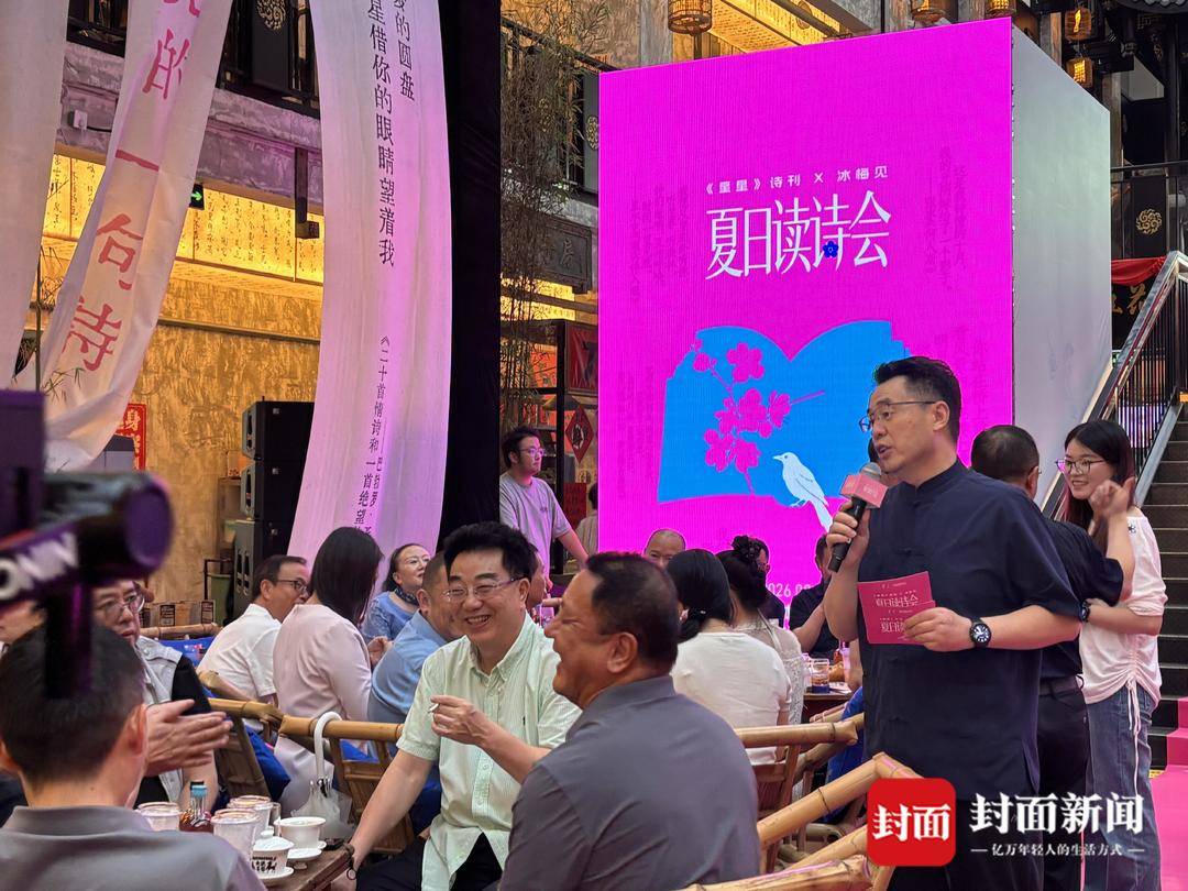 推動詩意迴歸生活《星星》將詩歌送進成都100家餐廳