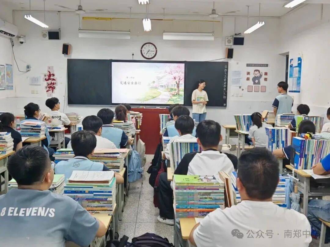 原創漢中南鄭中學：切實抓實高三開學安全保障系列工作