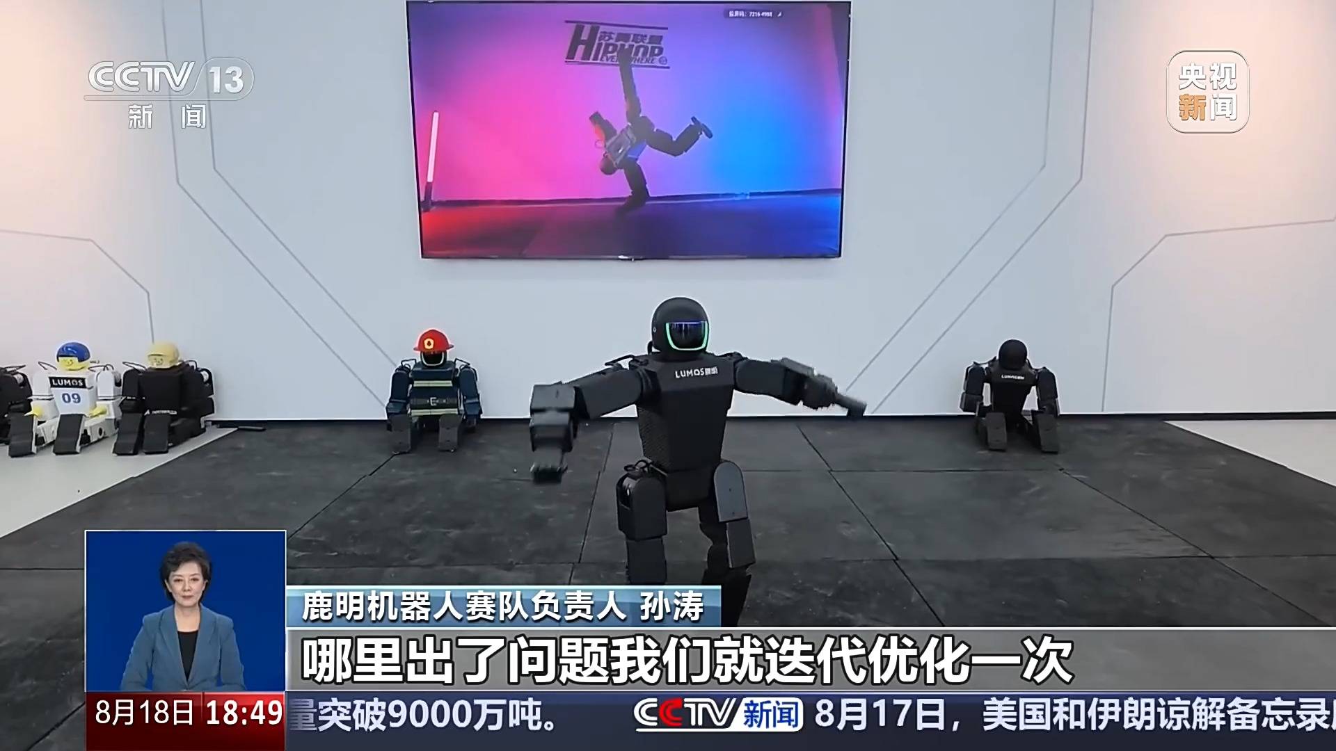 機器人10秒跑完100米，還會跳高難度“地板動作”！