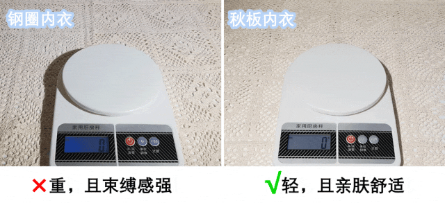 “空調內衣”，正在35+女性中悄悄流行