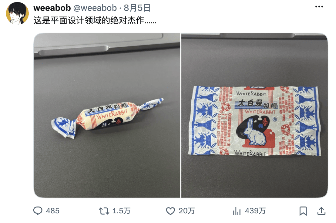 農夫山泉藏了多年的設計，被小學生讀懂了！