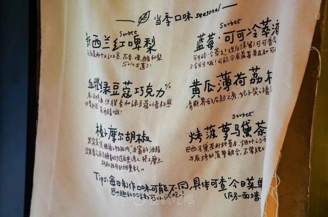 今夏上海最火爆的美食單品，是——