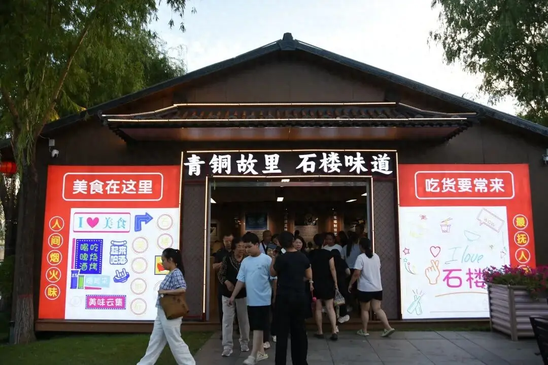 樂享百味 品味新城 石樓風味與非遺亮相呂梁新城美食季
