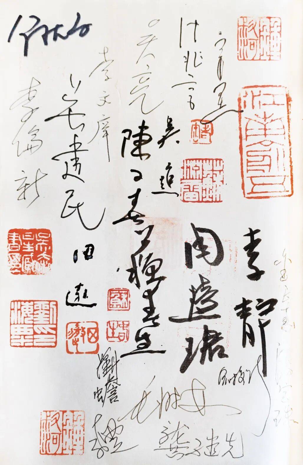 【筆會八十】收藏世紀風雲 | 傅明偉